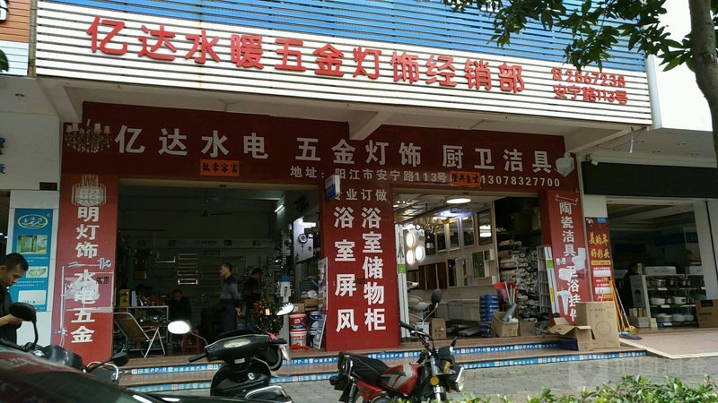 建材批发行业代码是什么？揭示行业秘密