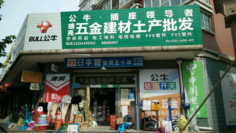 如何选择适合的装修材料？