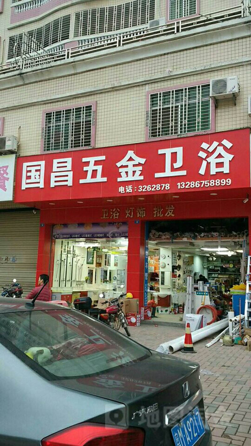 如何去除瓷砖表面顽固蜡渍？瓷砖作为家装中的常见材料，常会因施工或清洁不当产生顽固的蜡渍。今天就来分享几种有效的方法。深圳长友建材为你详细介绍。