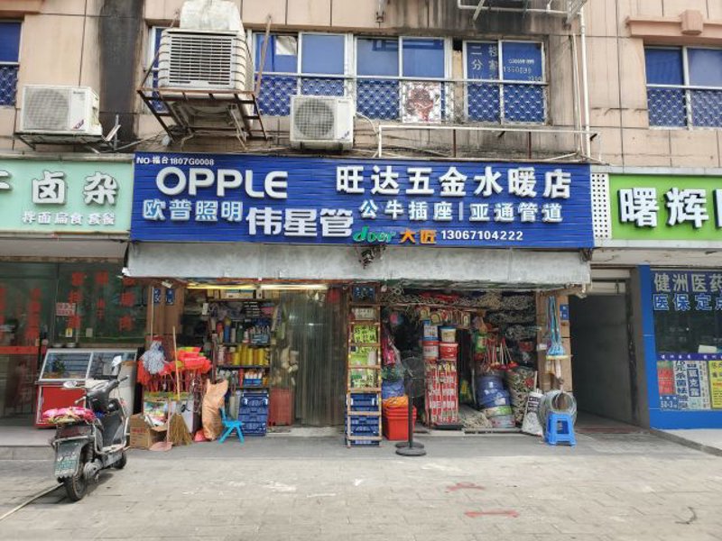 板材选择指南:如何挑选合适的板材