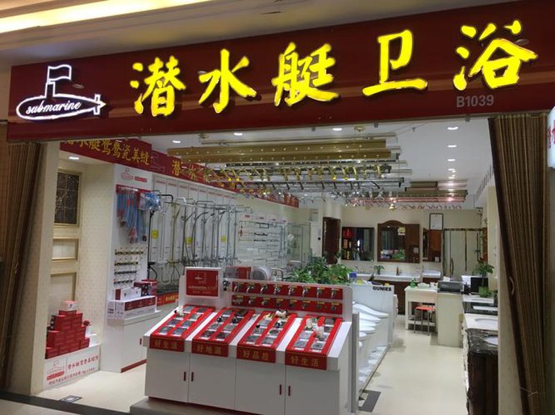 板材的选择,如何让家更具个性?