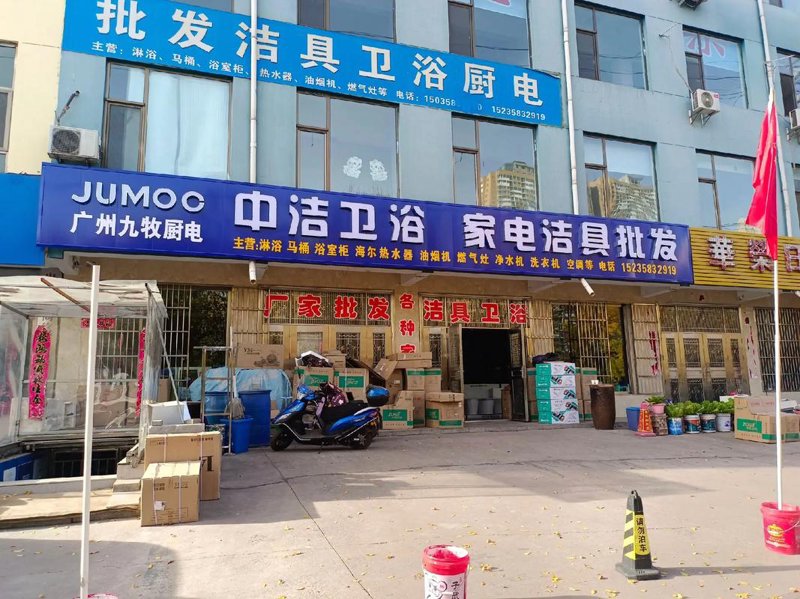 如何选择合适的卫浴品牌？卫浴十大品牌你真的了解吗？今天，我们将通过对比和实例分析，帮助你找到最适合自己的卫浴品牌。
